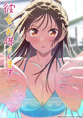 旧书店的夏天 治愈动漫封面